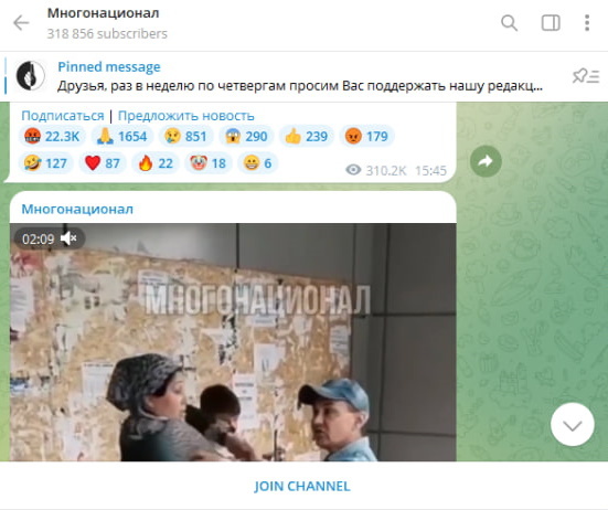    Скриншот: t.me/mnogonazi
