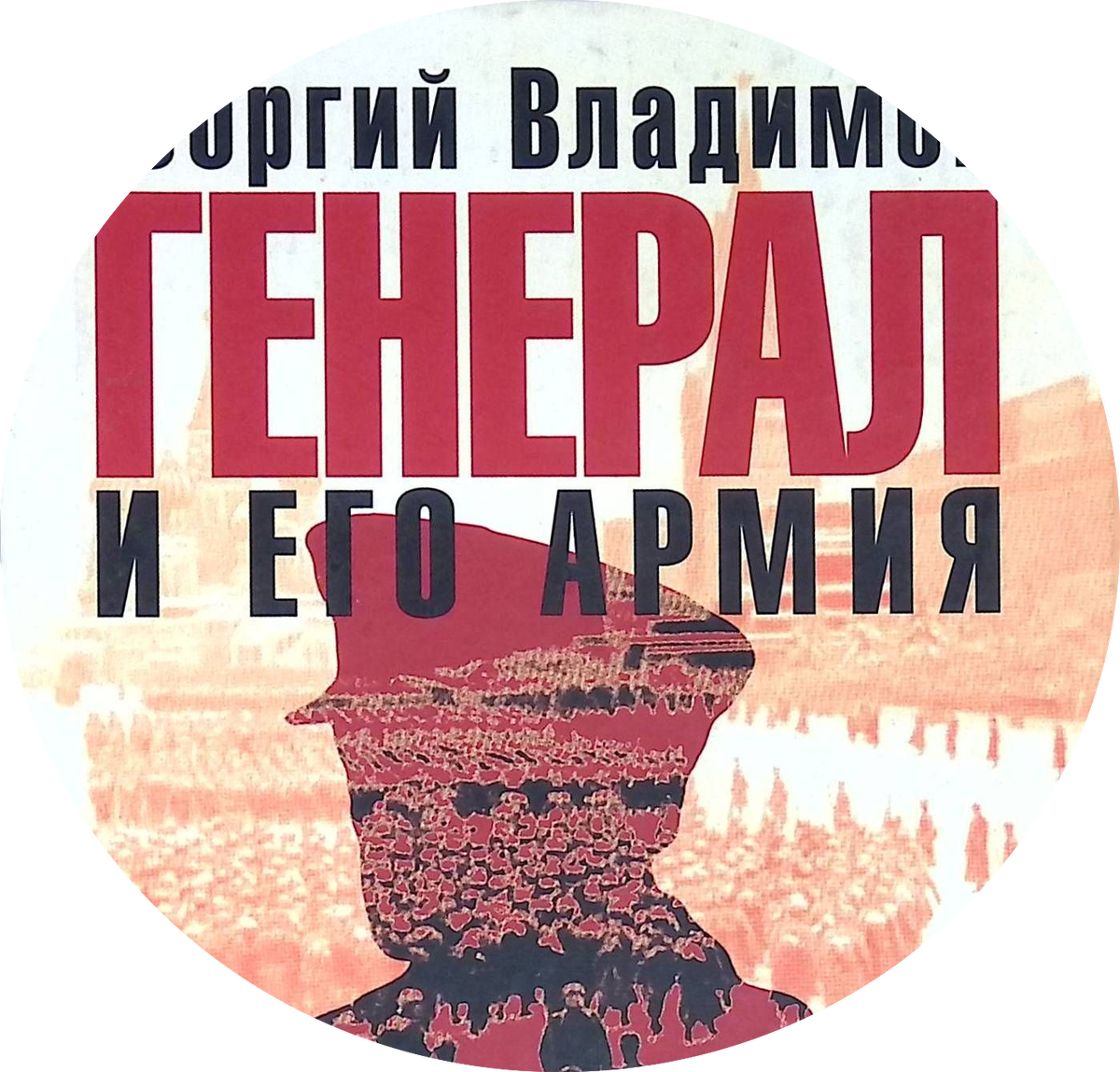Источник Яндекс картинки
