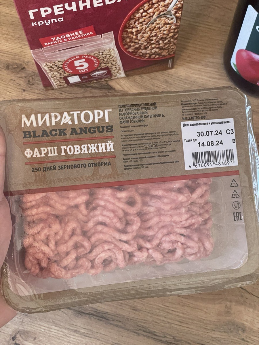 Наши ингридиенды. 