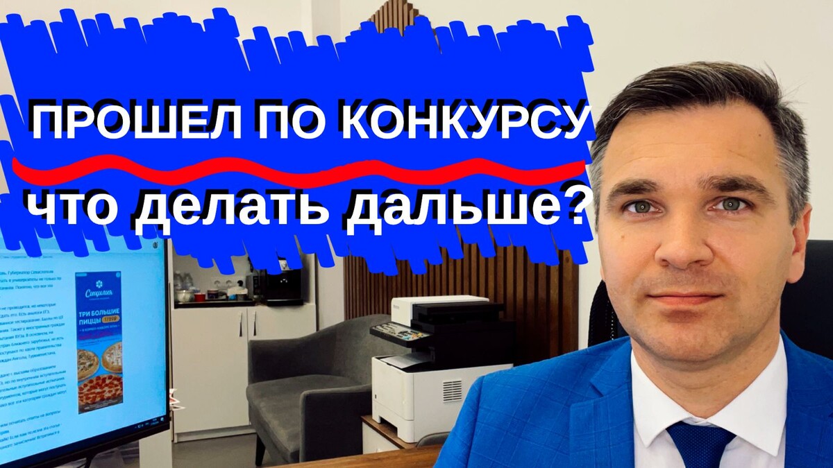 Эксперт канала "Стань студентом!" - Степан Буряков