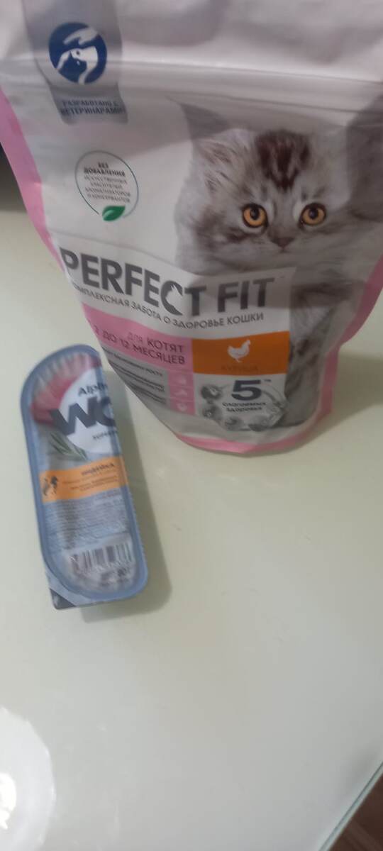 Это я есть не стал