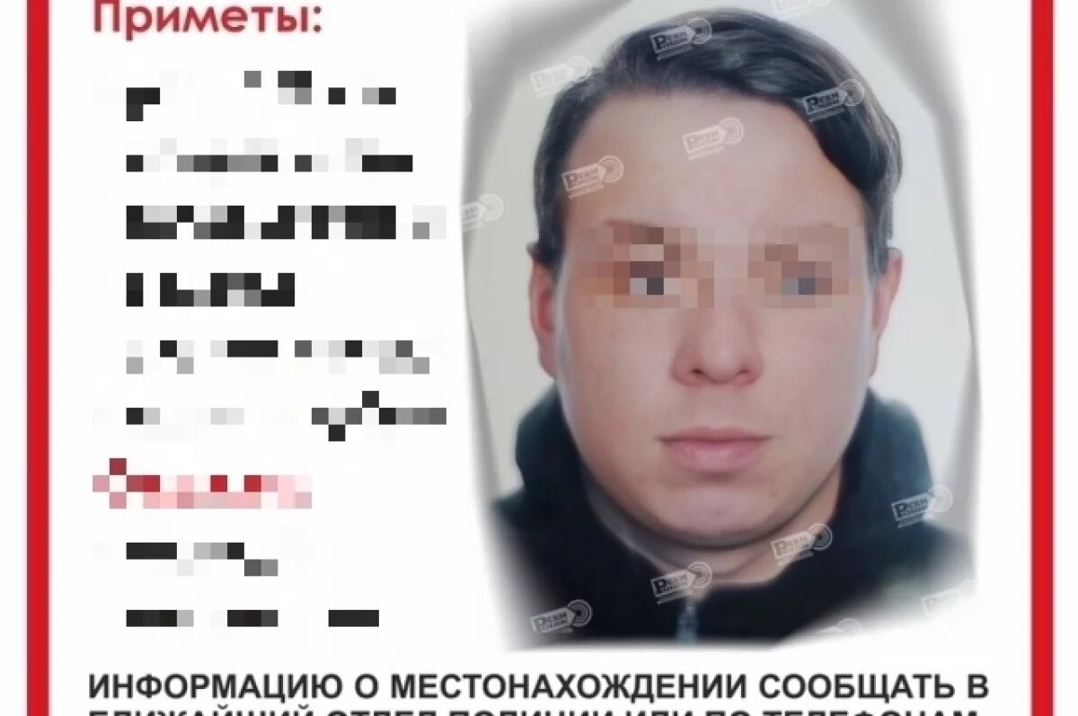    В Перми окончен поиск пропавшего в конце июля 22-летнего парня
