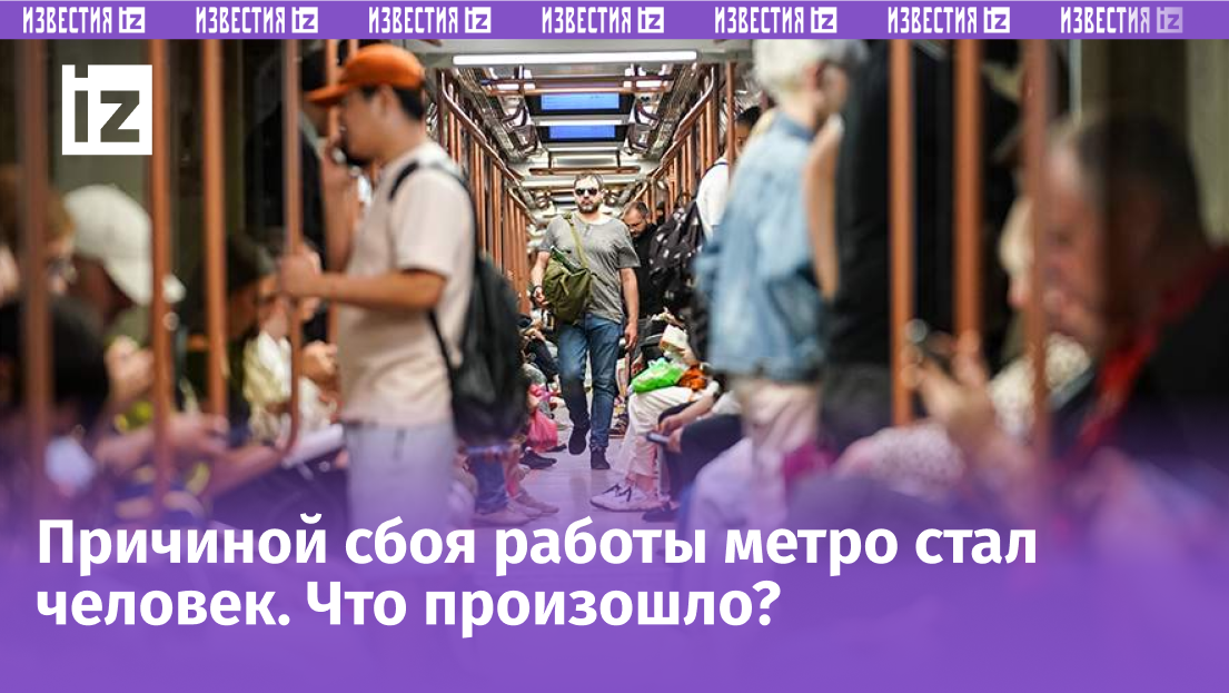 Фото: ИЗВЕСТИЯ/Сергей Лантюхов 