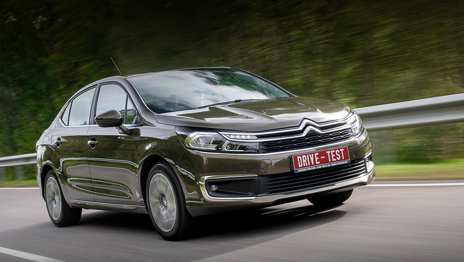 Citroen C4. Фото: citroen-ap.ru