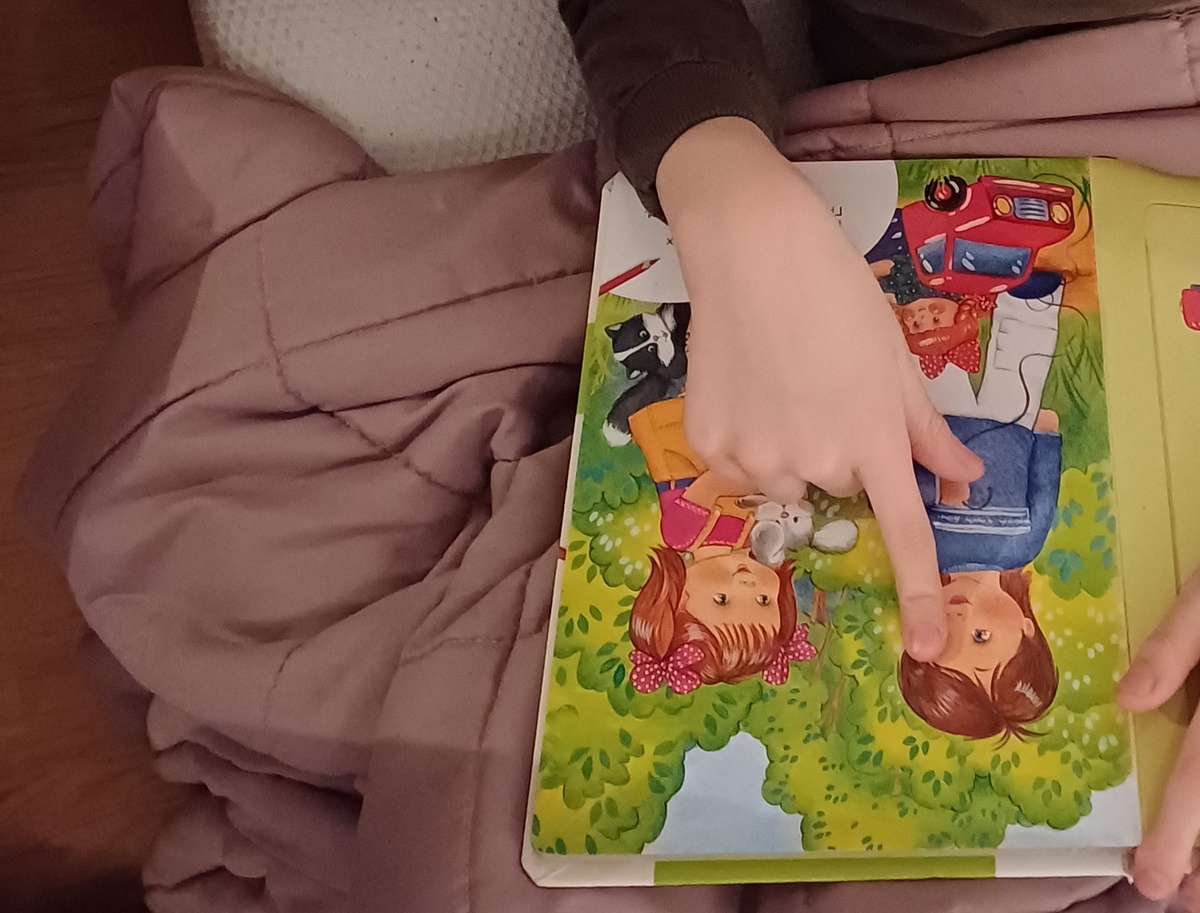 Такой вот жестик)