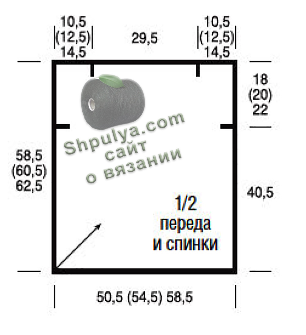 Выкройка вязаного топа