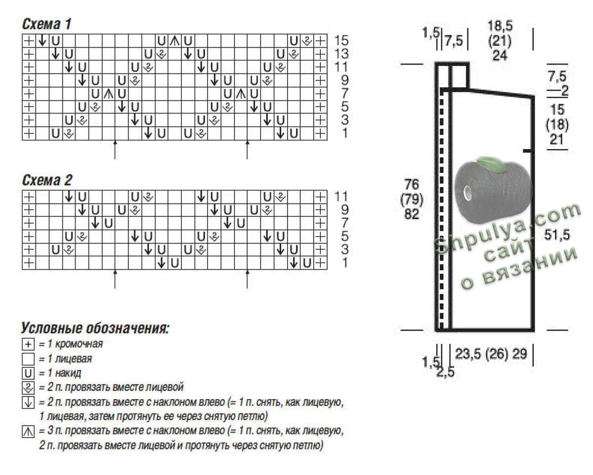 Схема вязания жилета и выкройка