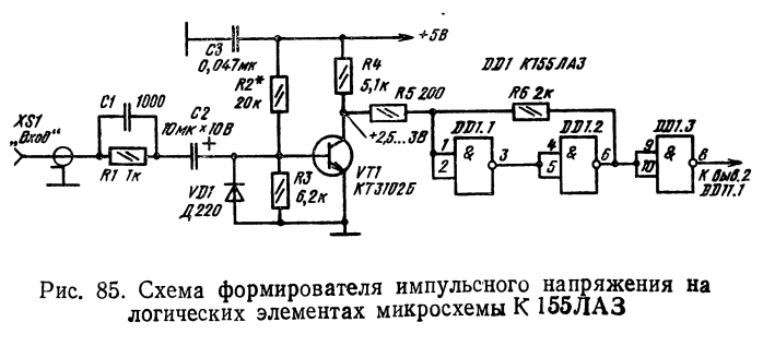 Рис. 1. Из книги "Практикум радиолюбителя по цифровой технике".