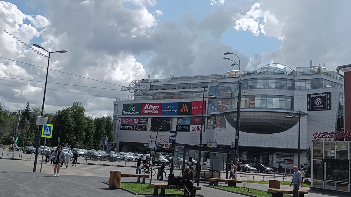 ТРЦ Гагарин, г. Ивантеевка, 4 августа 2024 г