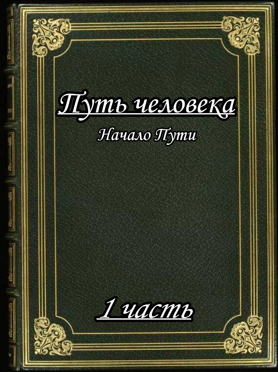 Обложка электронной книги