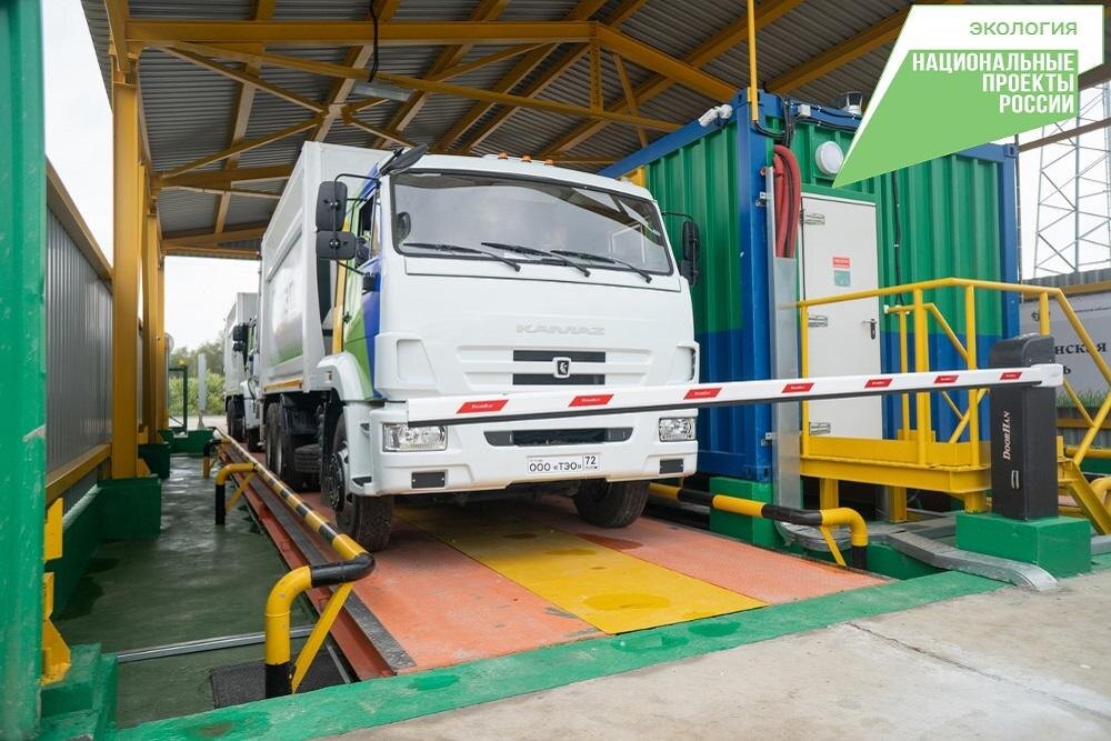 Департамент недропользования и экологии Тюменской области📷
