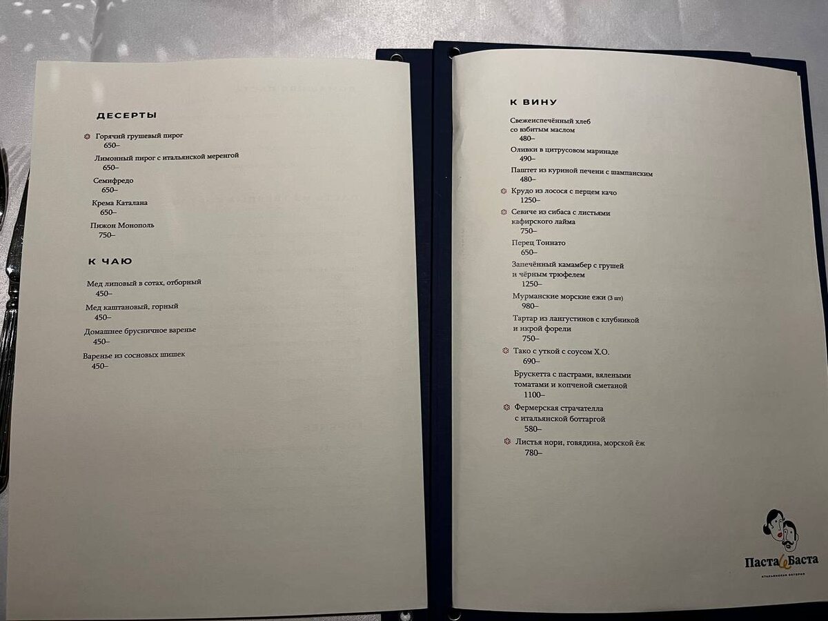 закуски