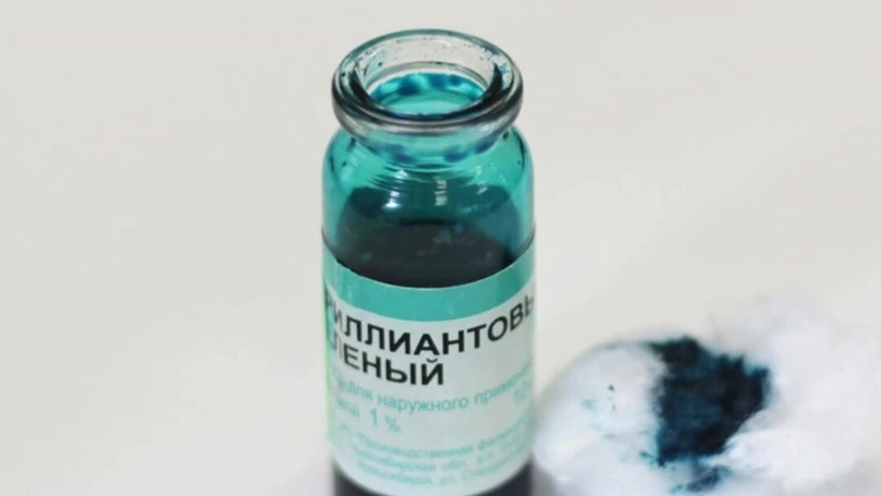 Бриллиантовый зеленый