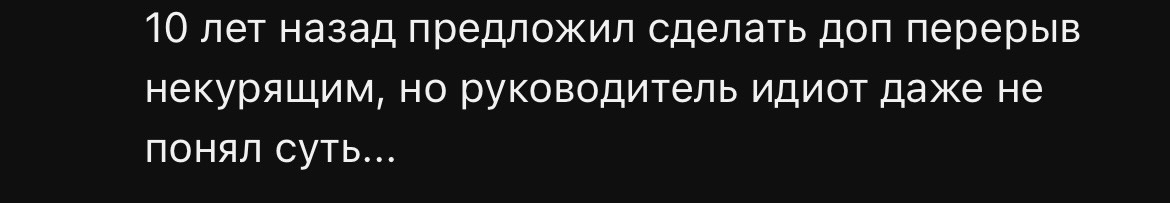 Вот этот комментарий