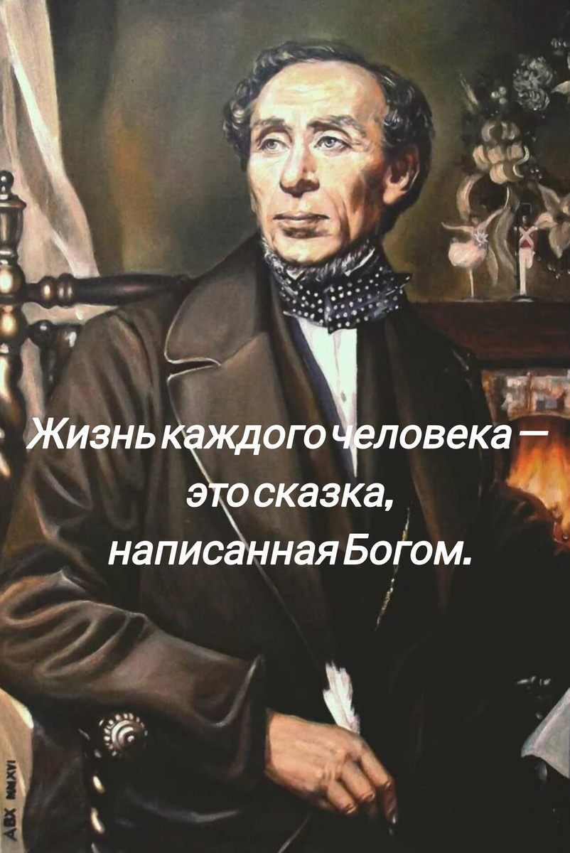 Сегодня день памяти 