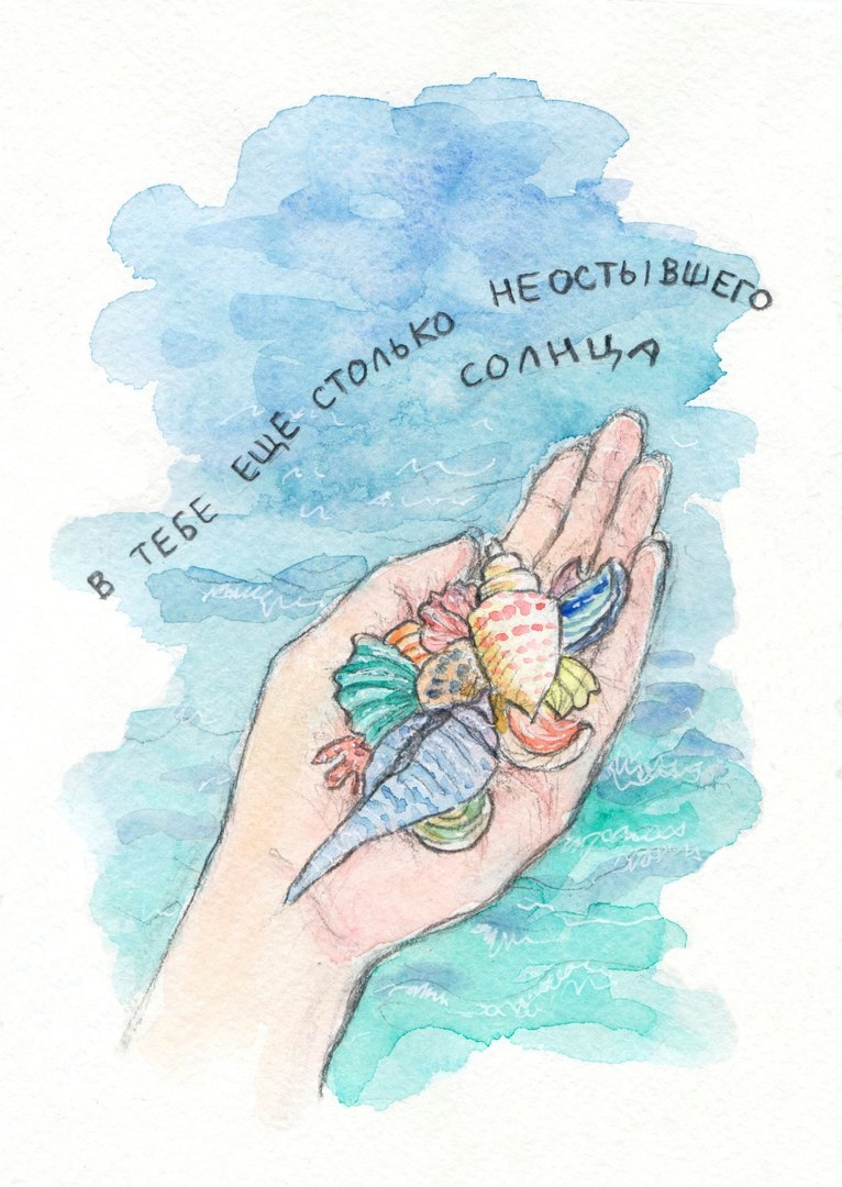 иллюстрации