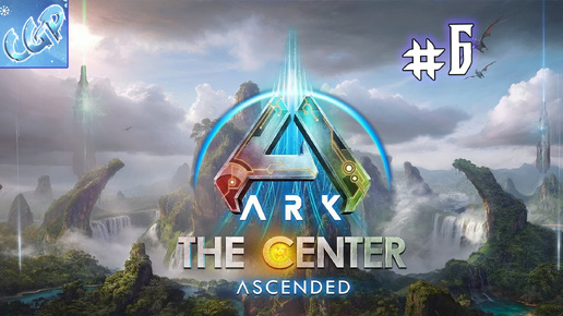 ARK: Survival Ascended ► Ищем жемчуг и анкила! Прохождение игры - 5