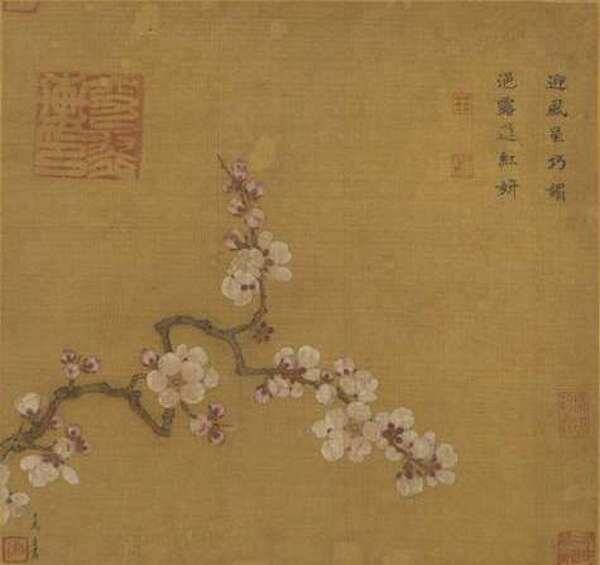 宋 马远 《倚云仙杏》  "     "
