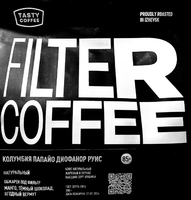 Что обещают: манго, тёмный шоколад, ягодный вермут