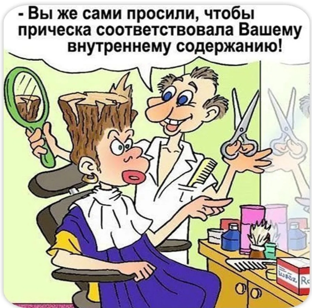 Картинка из интернета.