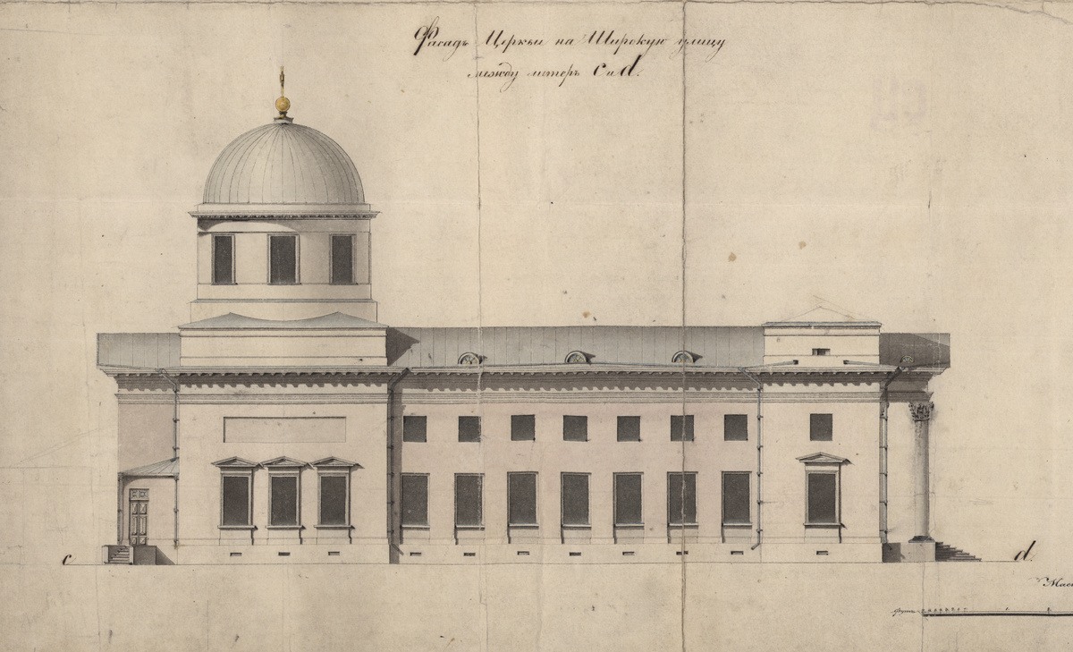 Фасад церкви св. Елизаветы (Фрагмент плана)