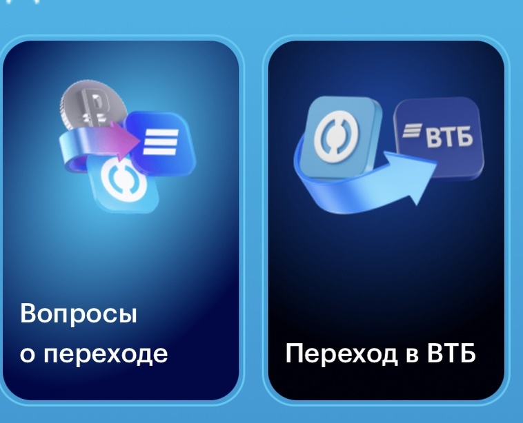 Скрин экрана телефона автора канала