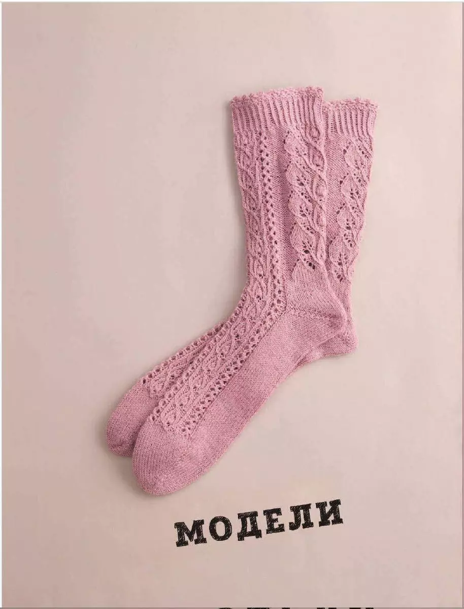 Фото из книги 
