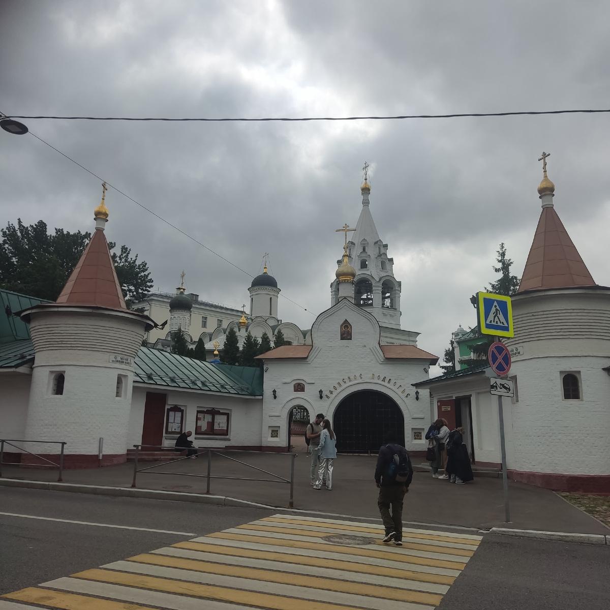 Афонское подворье напротив музея