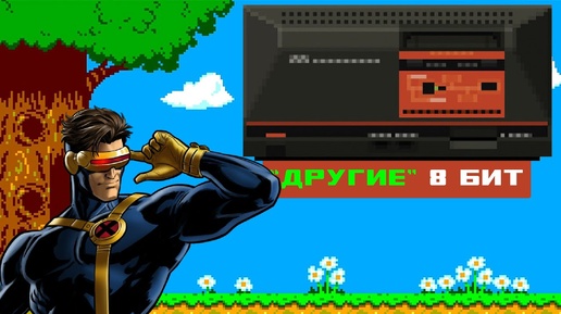 Во что поиграть на Sega Master System - Сега вам не Денди!