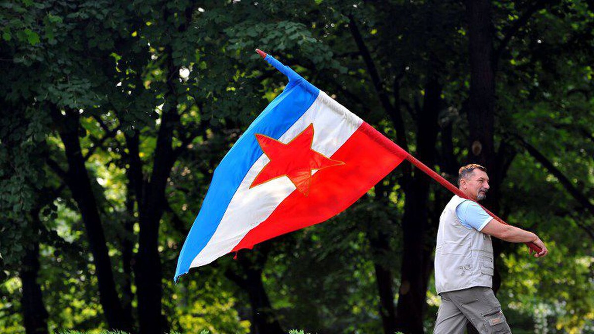 Флаг Югославии