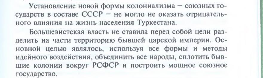 скриншот соцсети