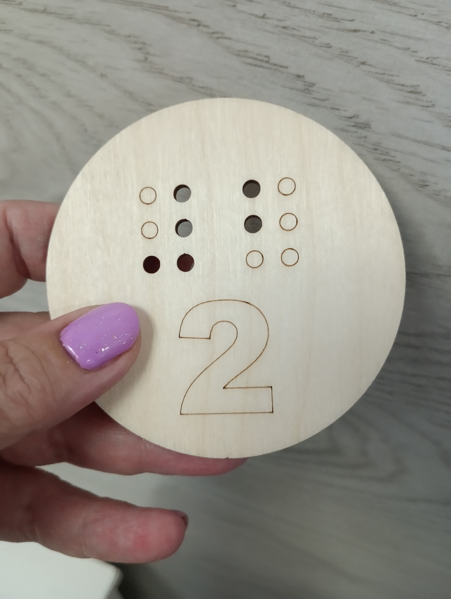 Сложнаа, этот ваш Брайль! 