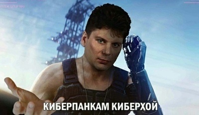 Хой!