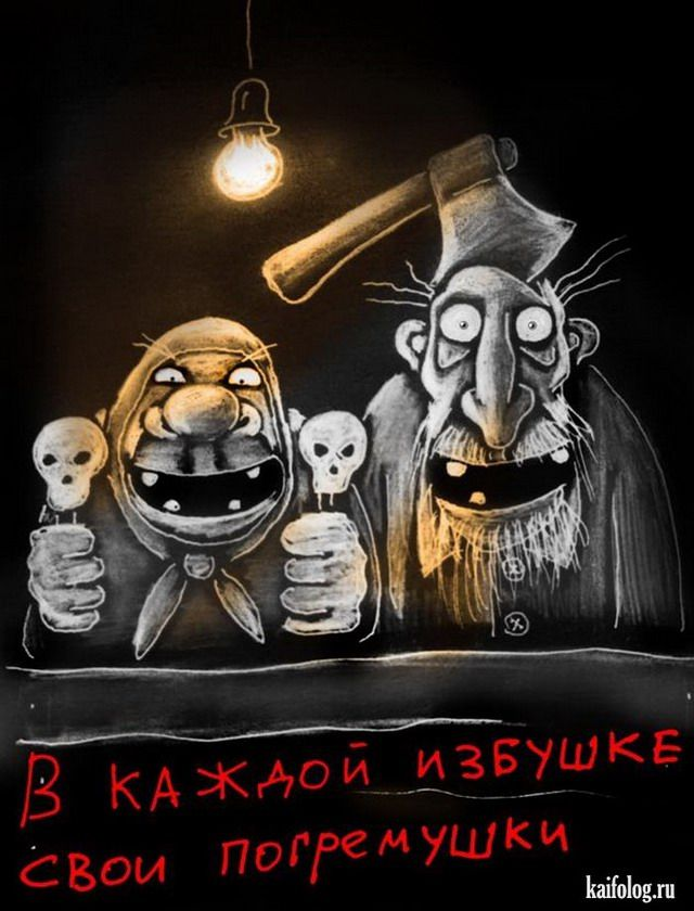 Картина Васи Ложкина