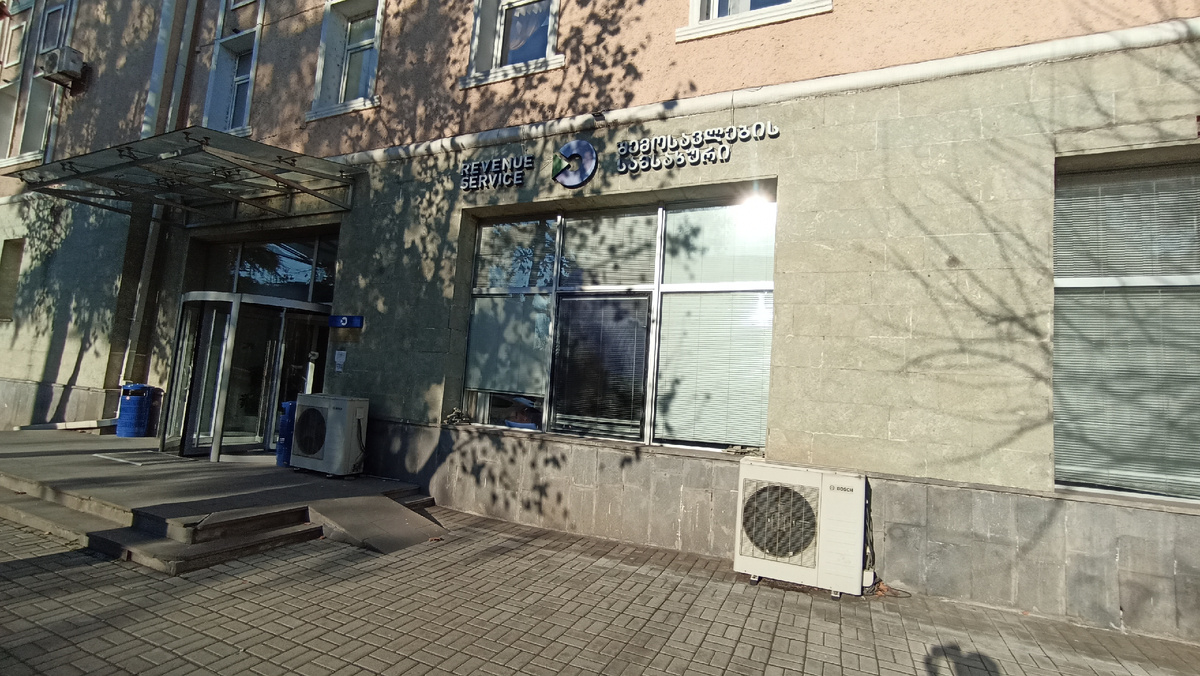 Revenue Service в Рустави