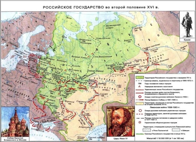 Либеральные бредни в учебниках по истории России об Иване Грозном и Иосифе Сталине Часть I Иван Грозный - правда и вымысел
