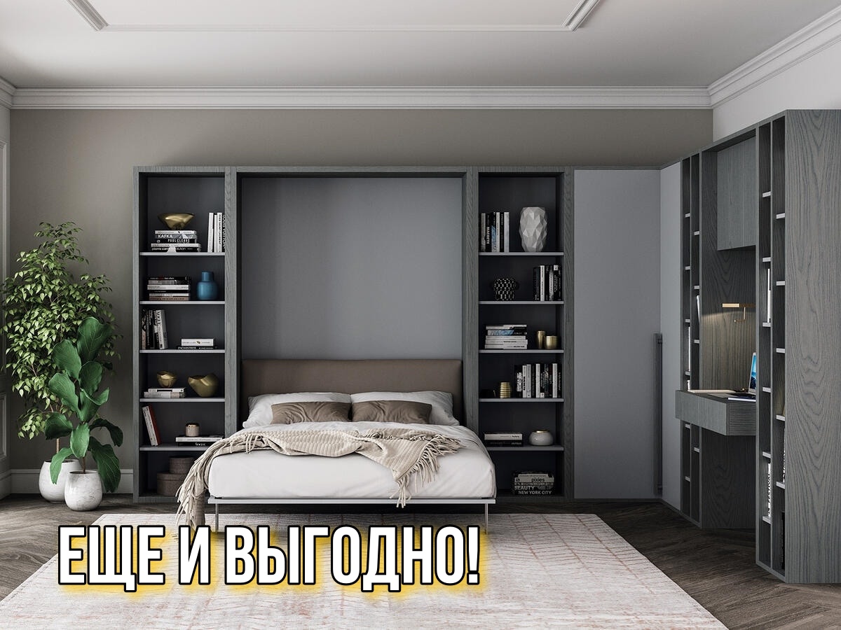 Двухспальные кровати-трансформеры: комфорт и стиль в одном решении