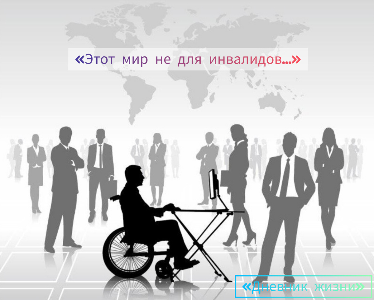 Хочу поделиться с вами своими рассуждения. ⤵️Тема деликатная, и в какой-то степени относится и ко мне. 🤔