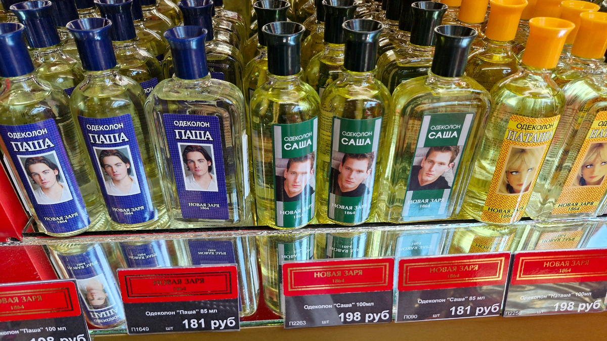 На полках магазина 