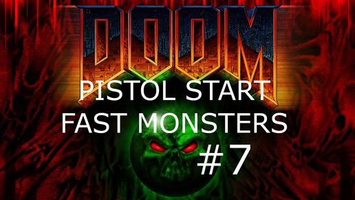 #7 Феодальная база. Doom 64 (Tech Center) [Fast Monsters, Pistol Start, Watch me die]