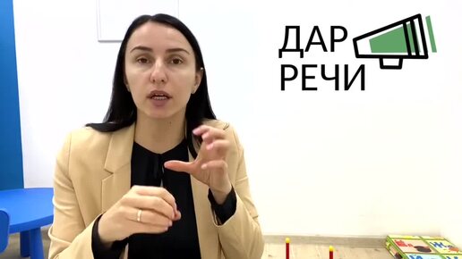 Tải video: Запись мастер-класса Как научить ребенка читать