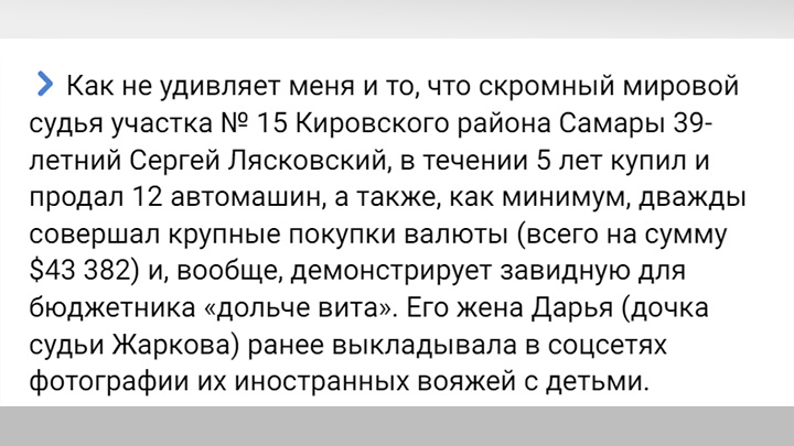 СКРИНШОТ ФРАГМЕНТА СООБЩЕНИЯ В ТЕЛЕГРАМ-КАНАЛЕ АЛЕКСАНДРА ХИНШТЕЙНА // T.ME/HINSHTEIN