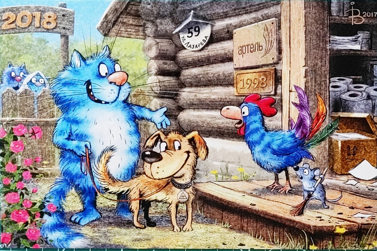 очаровательные коты Рины Зенюк