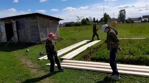 2 Начали делать опалубку и продолжаем пополнять хозяйство