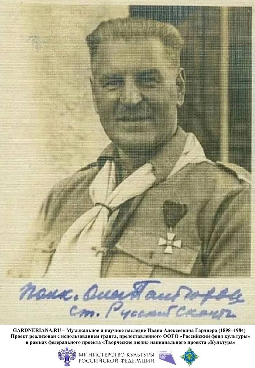 Олег Иванович Пантюхов