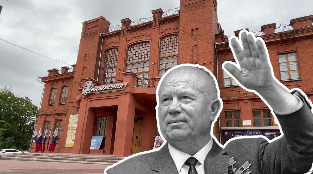 Это здание – одна из "узловых точек" на карте города, связанная сразу со многими историческими личностями. Сейчас в нем располагается Курская областная филармония, и внутри вы найдете фойе, названное в честь Щепкина. Во времена молодости Дейнеки тут был важный центр общественно-политической жизни города, и художник в этом месте наверняка бывал. А Хрущев, хотя любил возвращаться в родное село, в Курске гостем был нечастым, но в 1958 году в этом здании награждал область орденом Ленина. Для меня лично это место тоже многое значит, но это уже совсем другая история