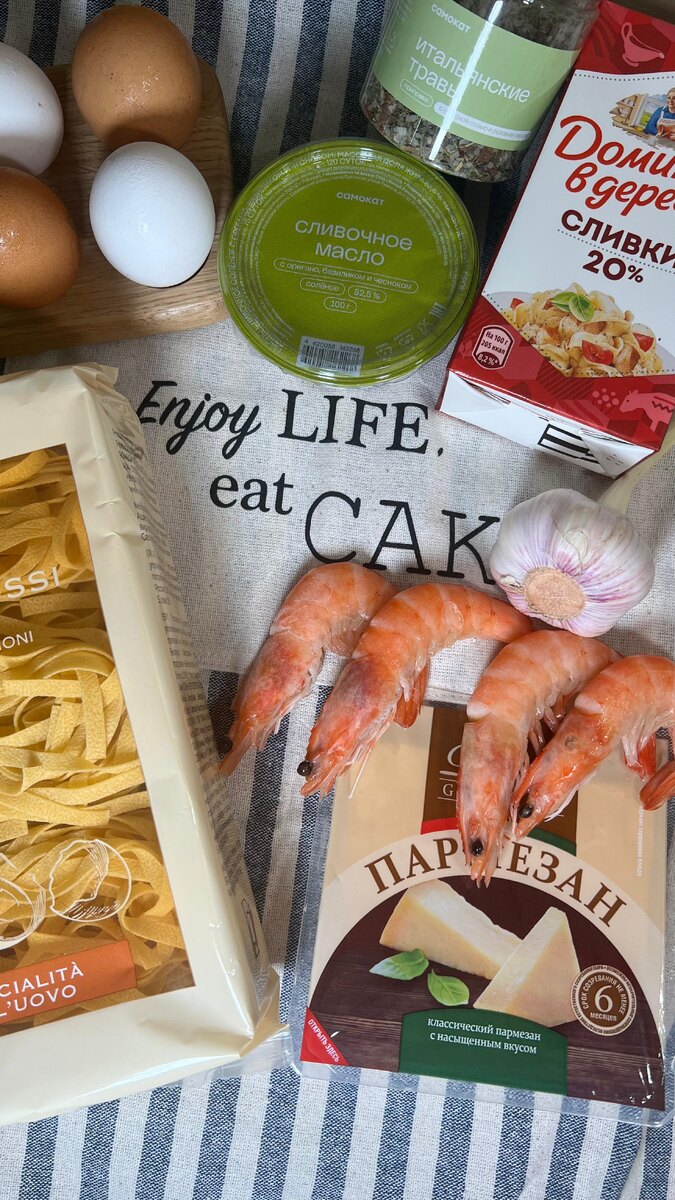 То что вам потребуется. Почти все есть у дома или в "Самокате".