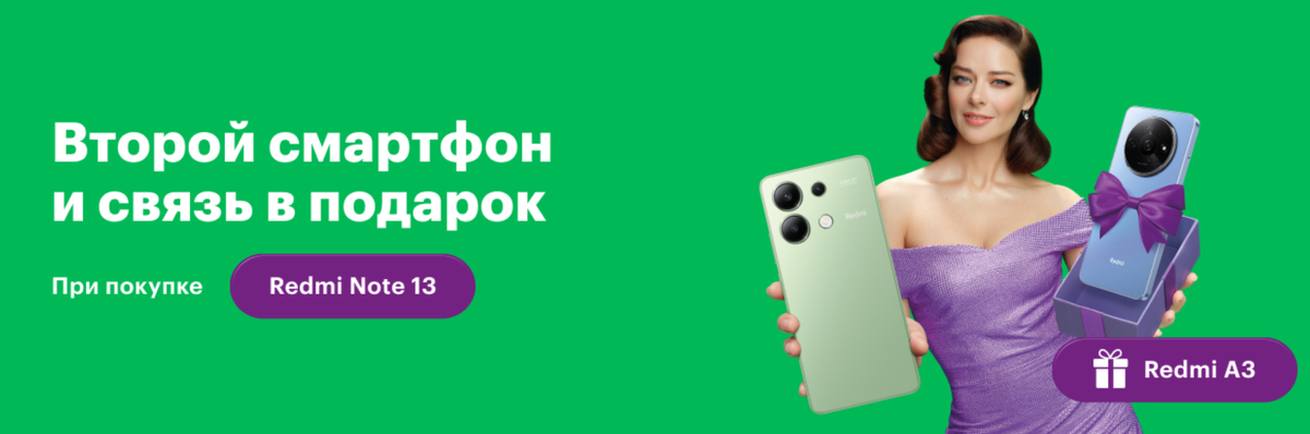 shop.megafon.ru