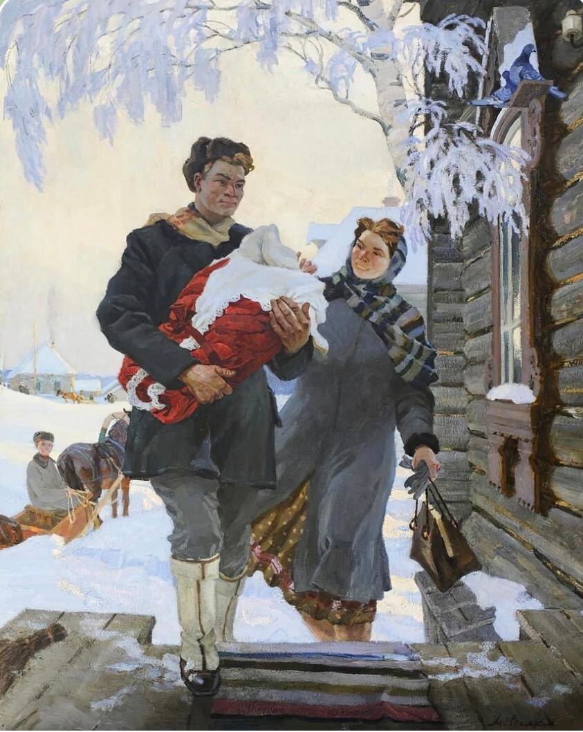 Александр Волков. «Молодая семья». 1959