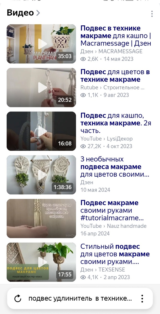 Вот что по запросу выдал мне поисковик